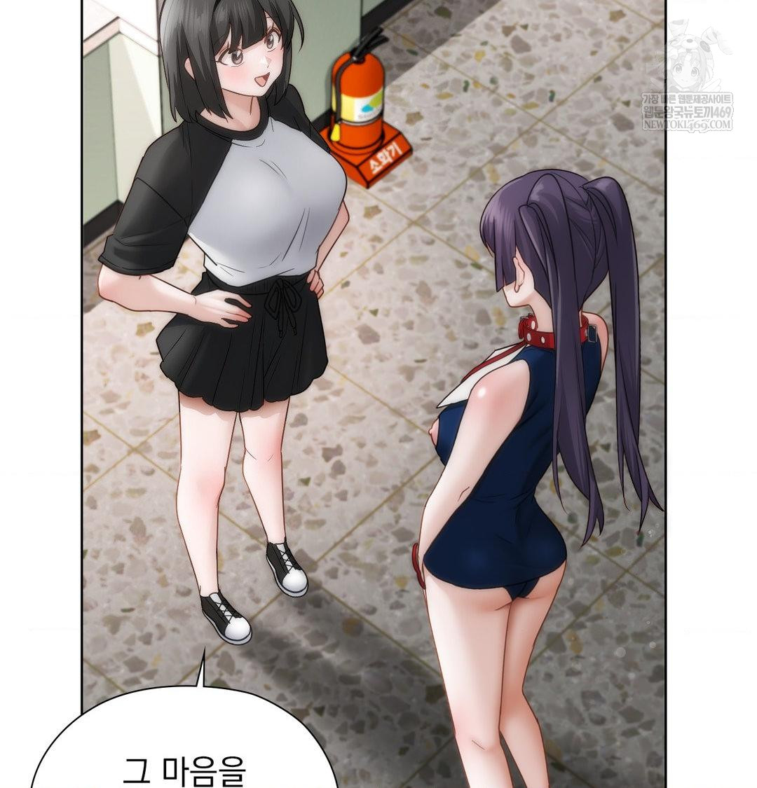 She Recommends a Harem Raw Chapter 39 Page 33