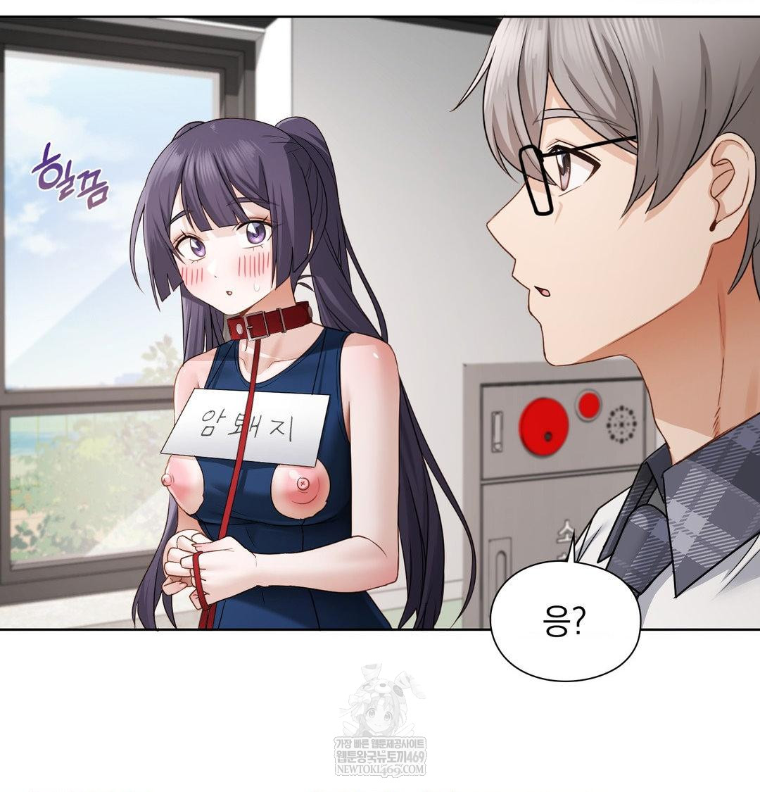 She Recommends a Harem Raw Chapter 39 Page 69