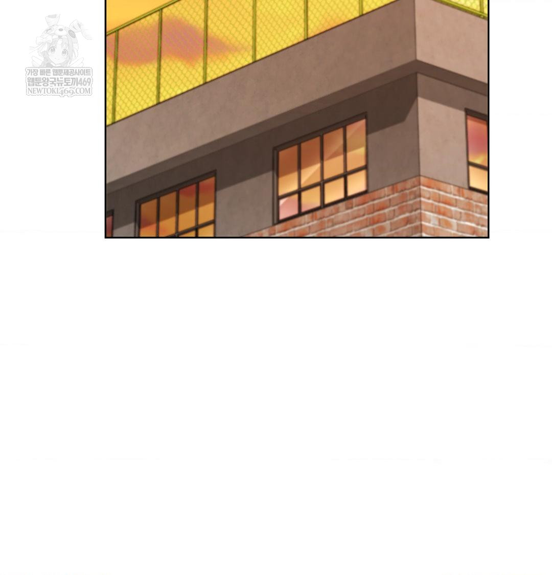 She Recommends a Harem Raw Chapter 39 Page 77