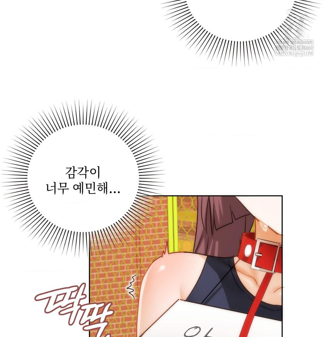 She Recommends a Harem Raw Chapter 39 Page 89