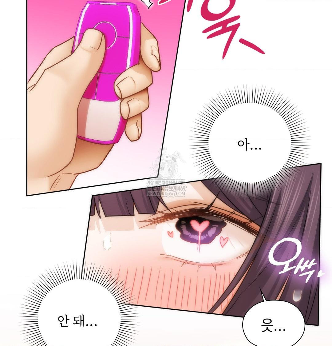 She Recommends a Harem Raw Chapter 39 Page 95