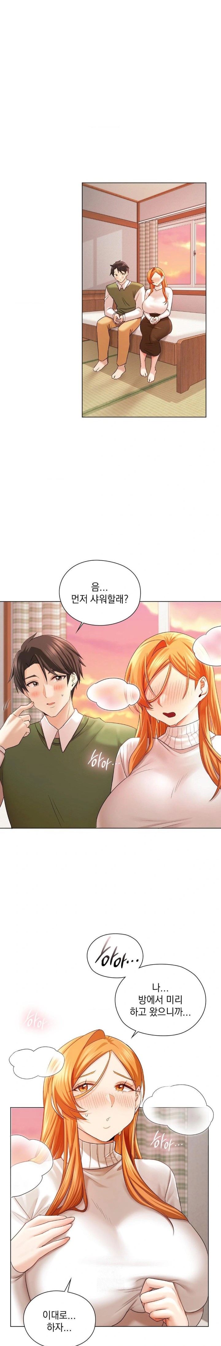 She Recommends a Harem Raw Chapter 7 Page 1