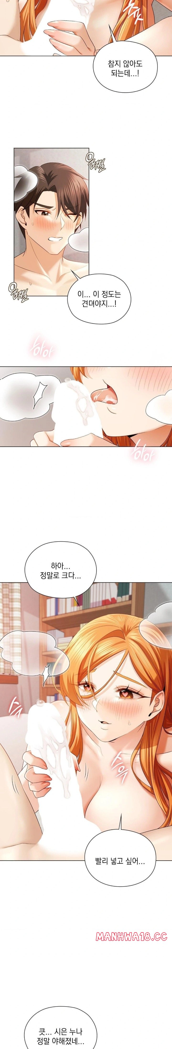 She Recommends a Harem Raw Chapter 7 Page 10