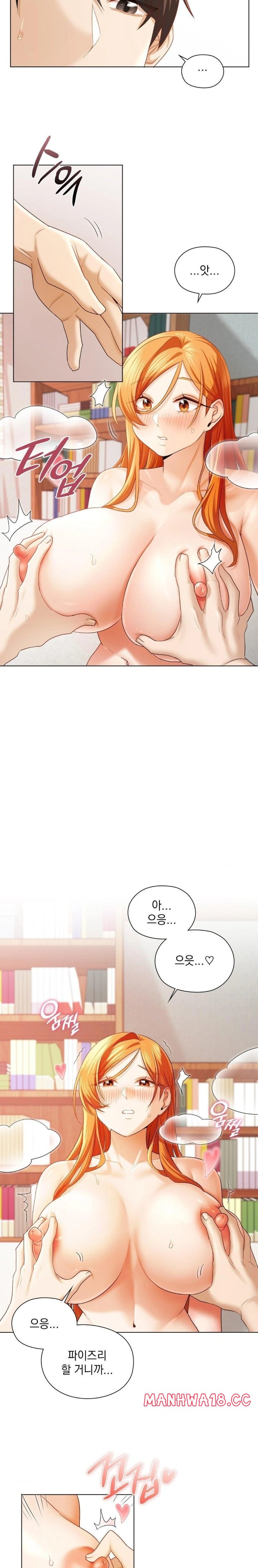 She Recommends a Harem Raw Chapter 7 Page 14