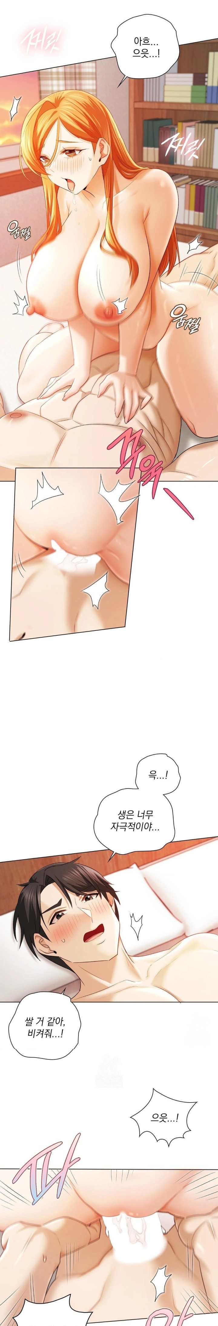 She Recommends a Harem Raw Chapter 7 Page 19
