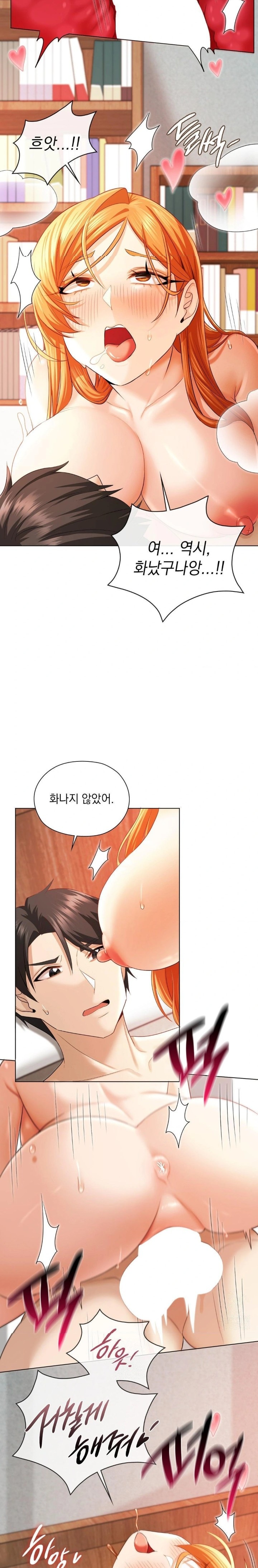She Recommends a Harem Raw Chapter 7 Page 23