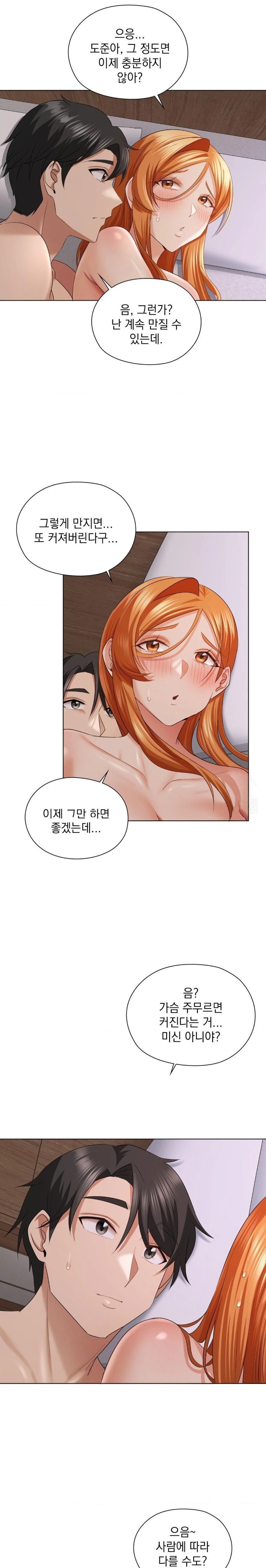 She Recommends a Harem Raw Chapter 7 Page 26