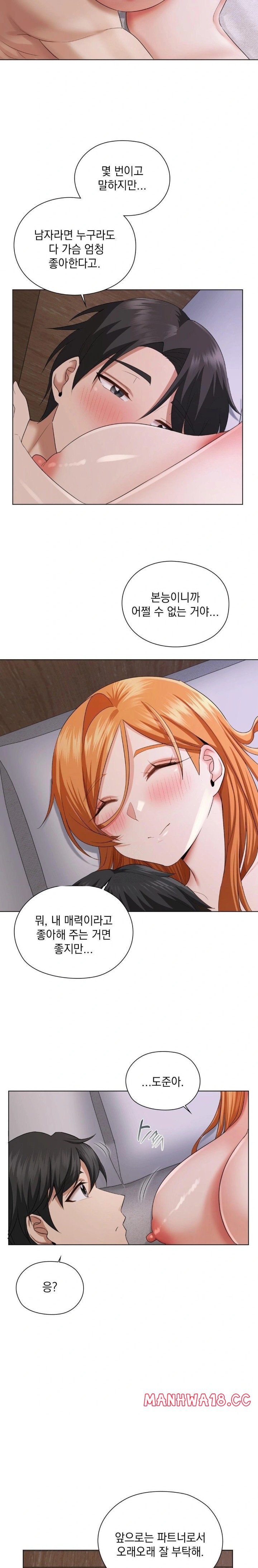 She Recommends a Harem Raw Chapter 7 Page 28
