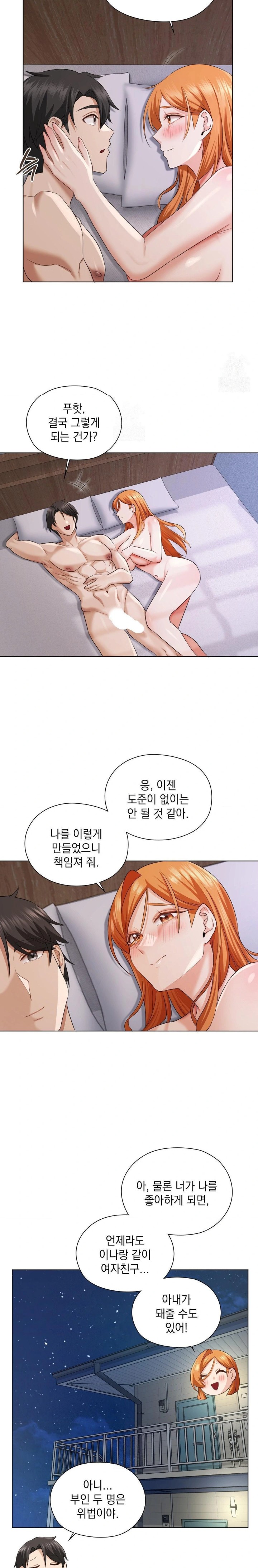 She Recommends a Harem Raw Chapter 7 Page 29