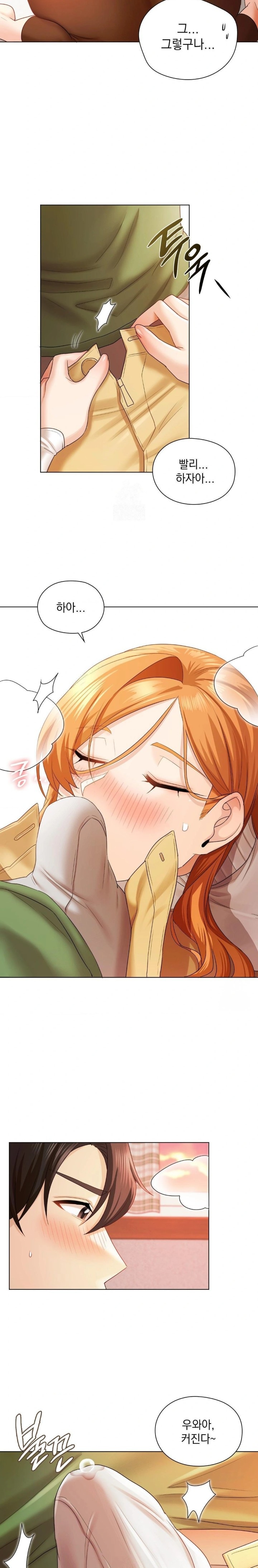 She Recommends a Harem Raw Chapter 7 Page 5