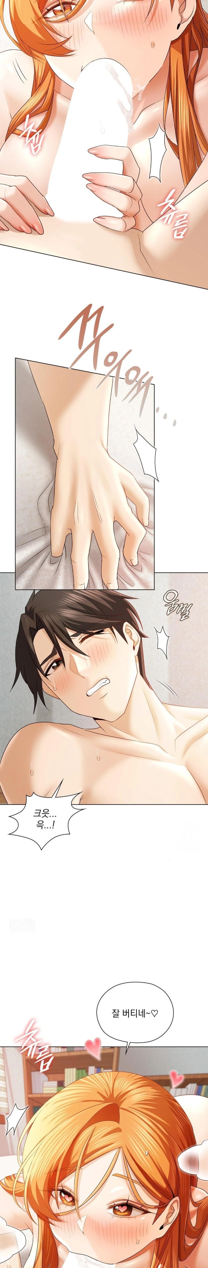 She Recommends a Harem Raw Chapter 7 Page 9