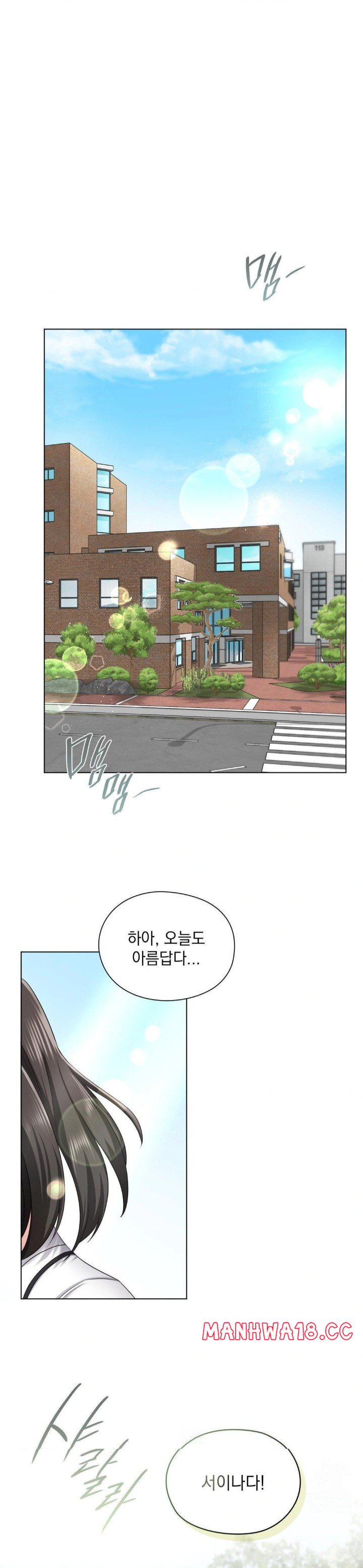 She Recommends a Harem Raw Chapter 8 Page 1