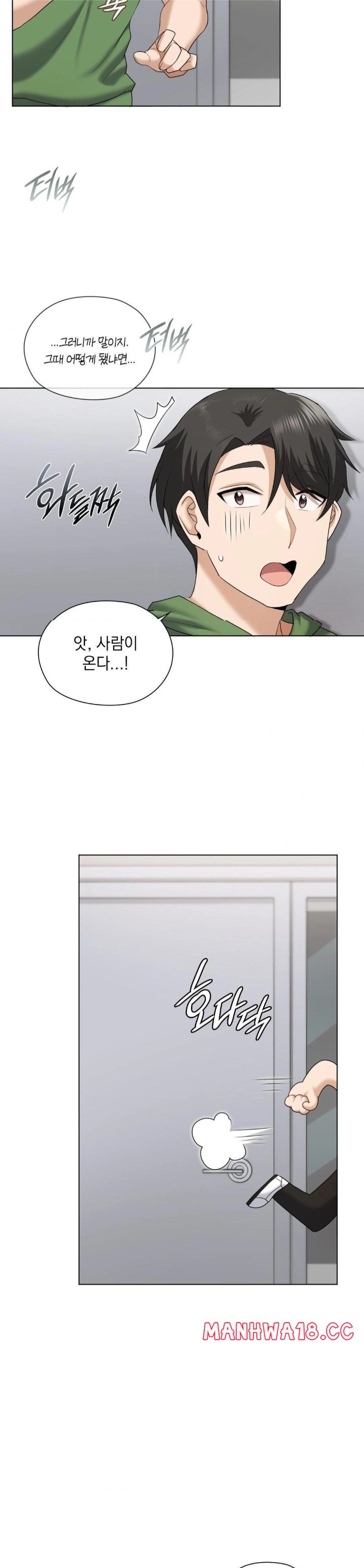 She Recommends a Harem Raw Chapter 8 Page 12