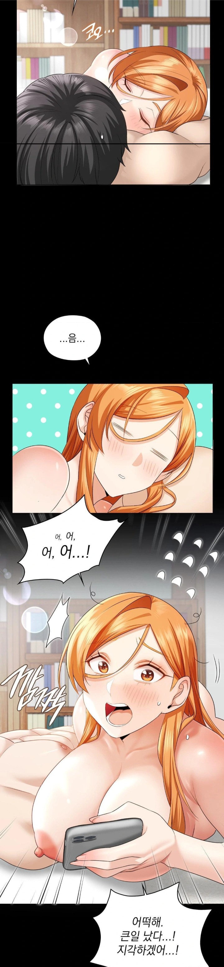 She Recommends a Harem Raw Chapter 8 Page 17