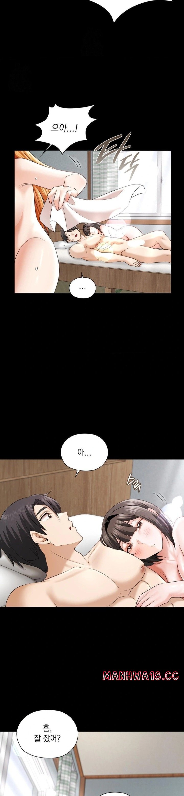 She Recommends a Harem Raw Chapter 8 Page 18