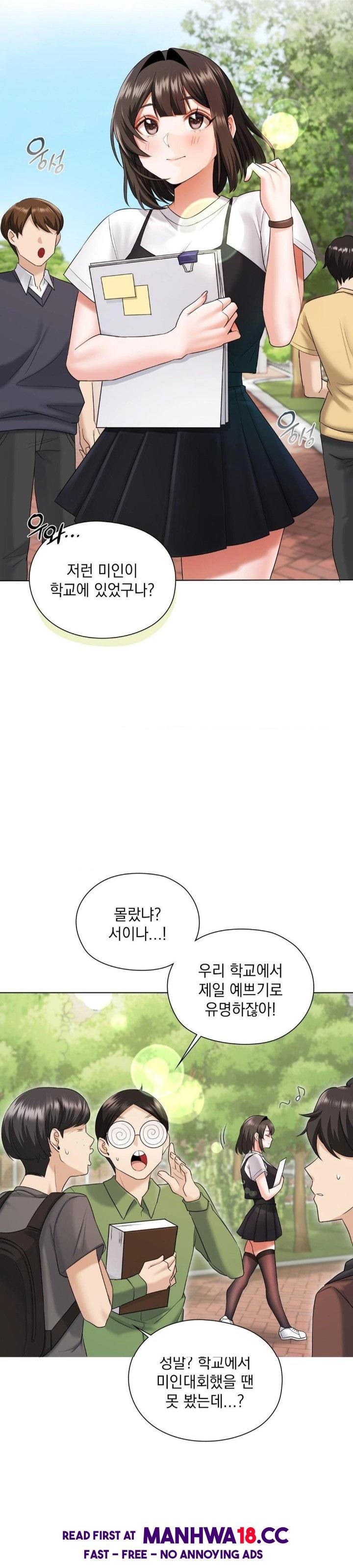 She Recommends a Harem Raw Chapter 8 Page 2