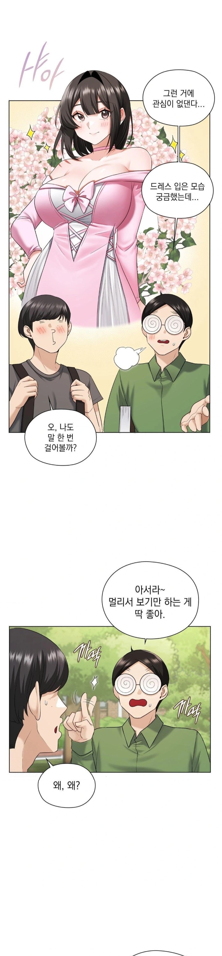 She Recommends a Harem Raw Chapter 8 Page 3