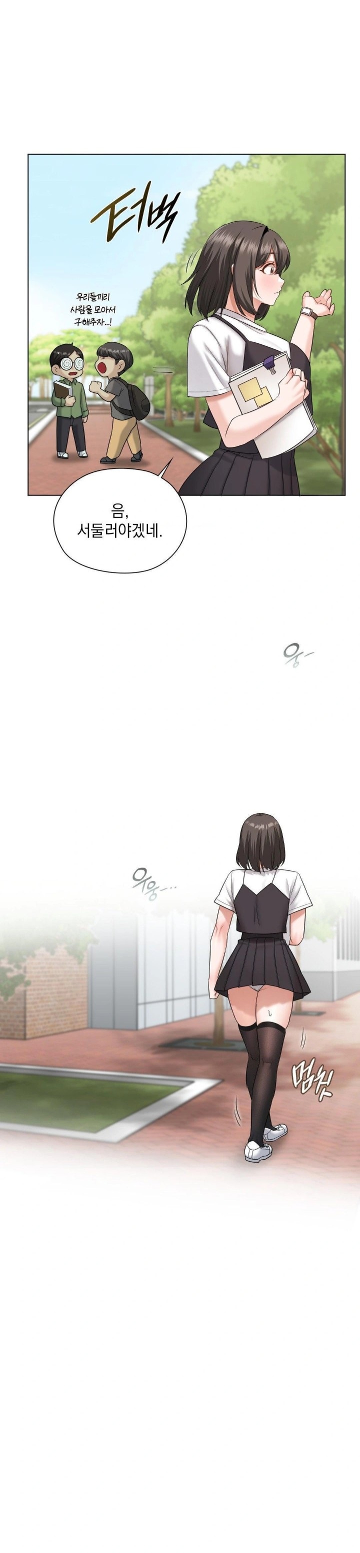 She Recommends a Harem Raw Chapter 8 Page 5
