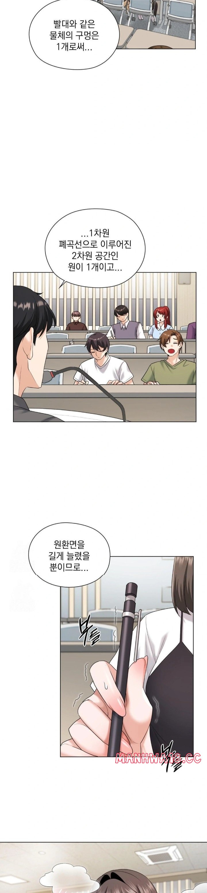 She Recommends a Harem Raw Chapter 8 Page 7