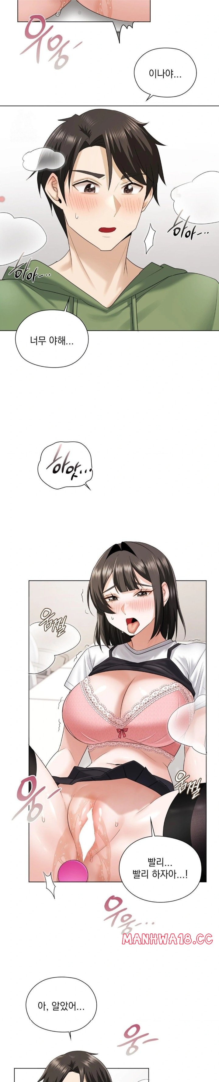 She Recommends a Harem Raw Chapter 9 Page 15