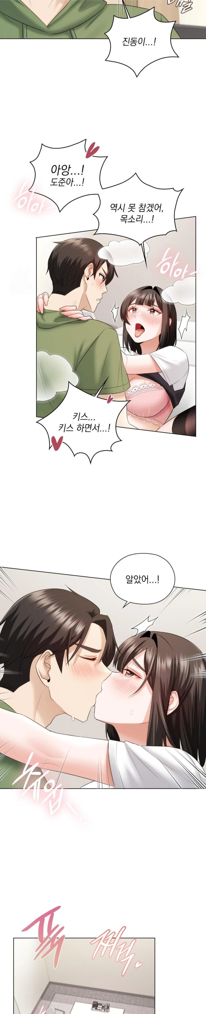 She Recommends a Harem Raw Chapter 9 Page 19