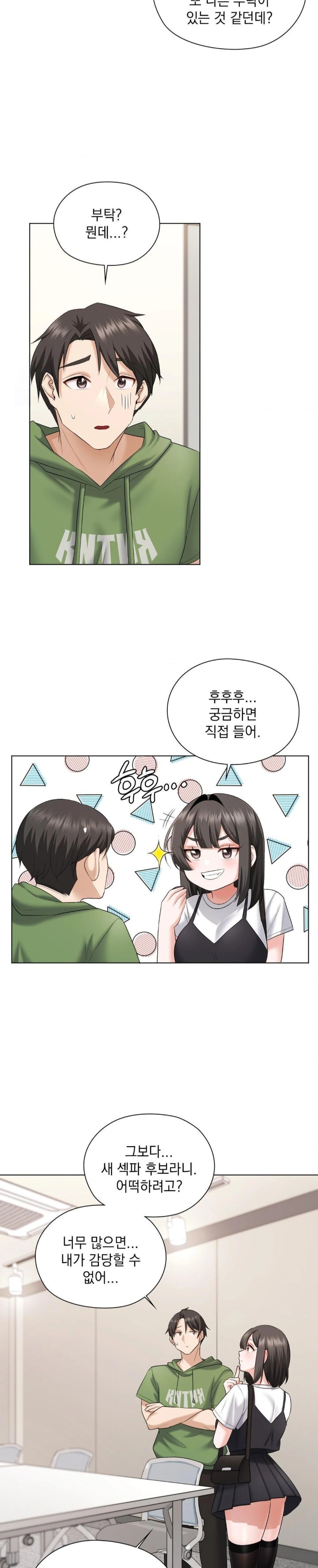 She Recommends a Harem Raw Chapter 9 Page 24