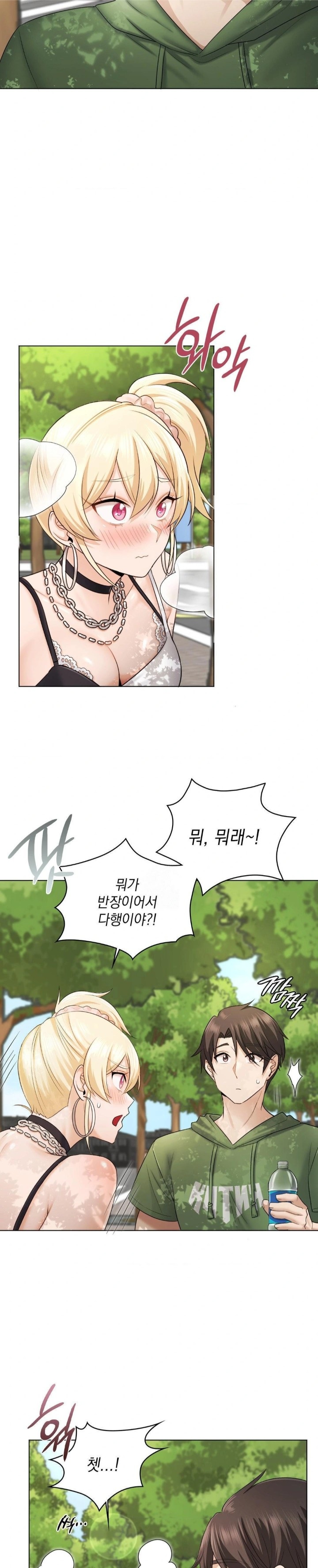 She Recommends a Harem Raw Chapter 9 Page 5