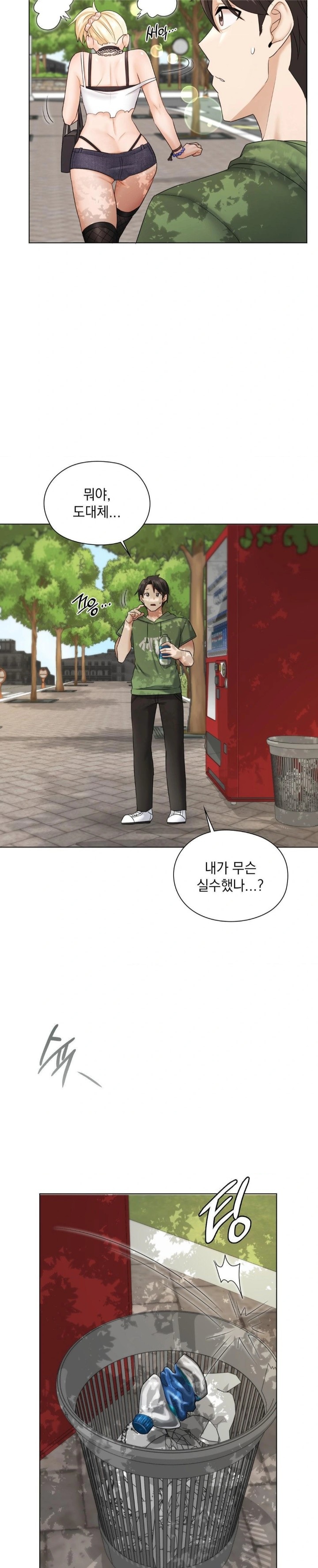 She Recommends a Harem Raw Chapter 9 Page 6