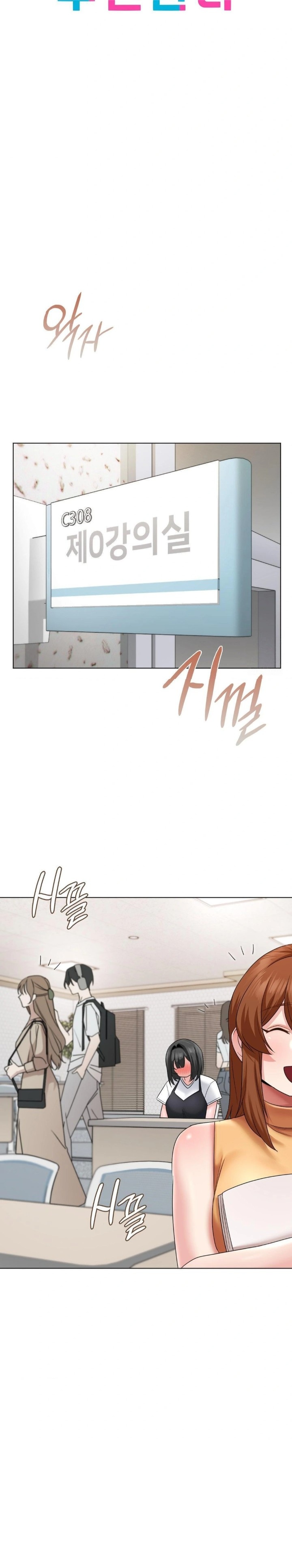 She Recommends a Harem Raw Chapter 9 Page 8
