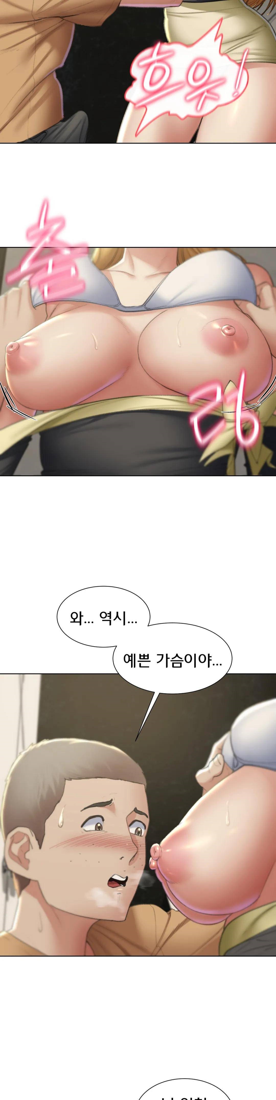 Seniors of Class 5 Raw Chapter 10 Page 11