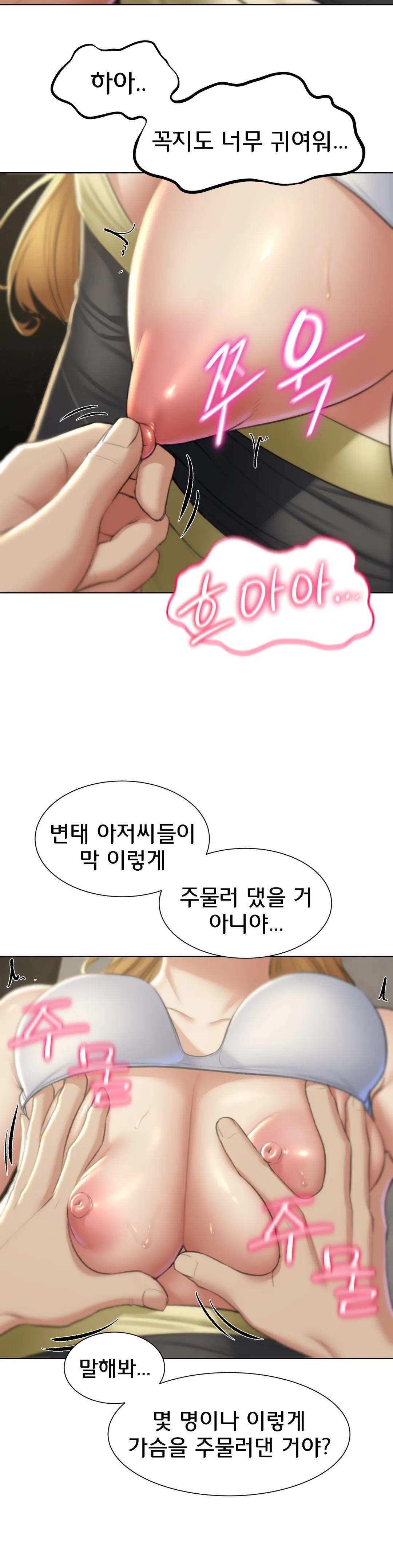 Seniors of Class 5 Raw Chapter 10 Page 14