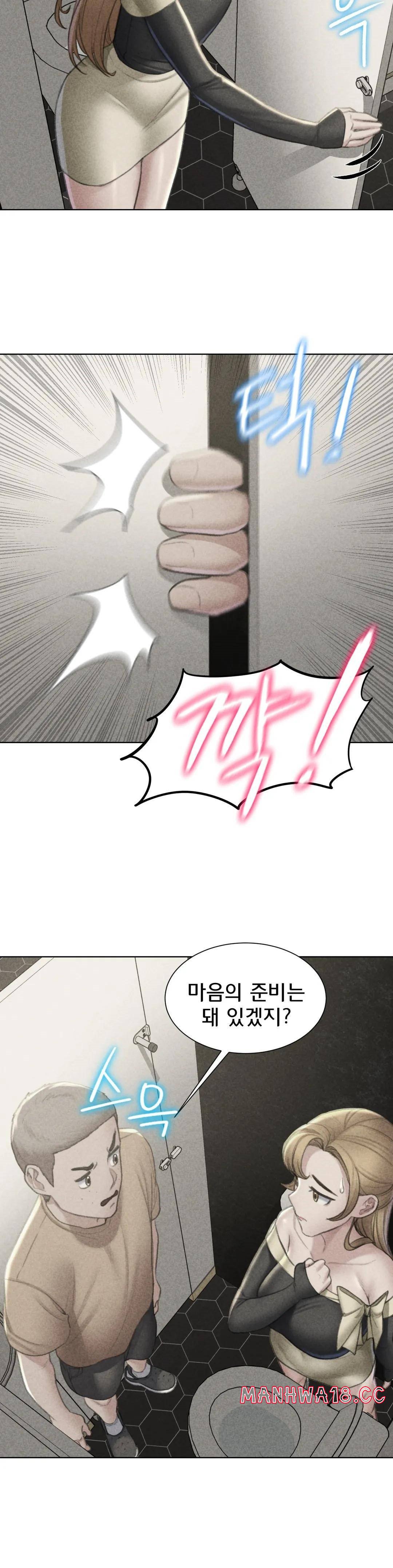 Seniors of Class 5 Raw Chapter 10 Page 2