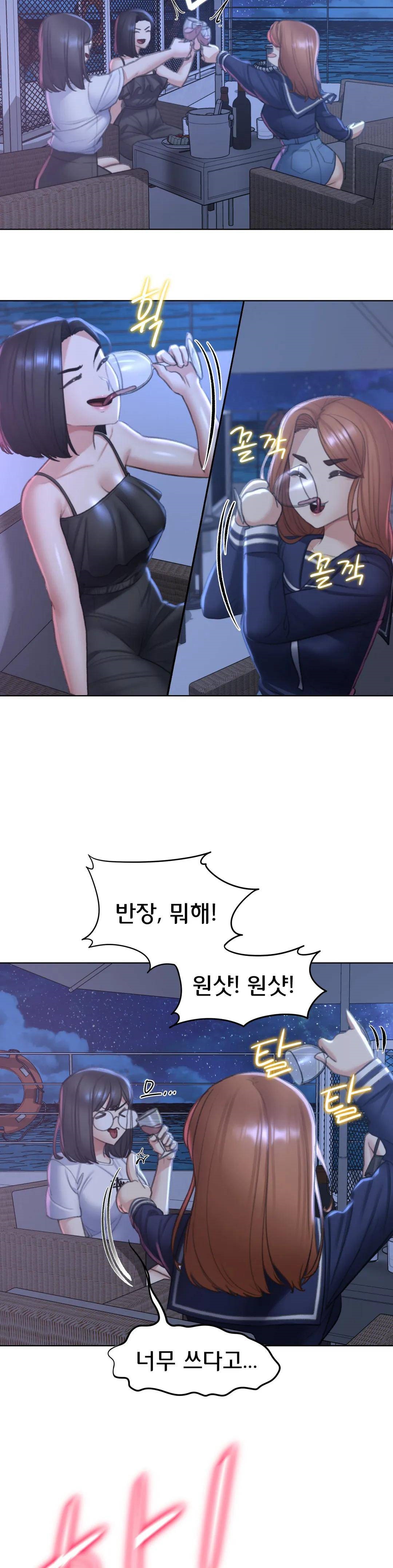 Seniors of Class 5 Raw Chapter 10 Page 22