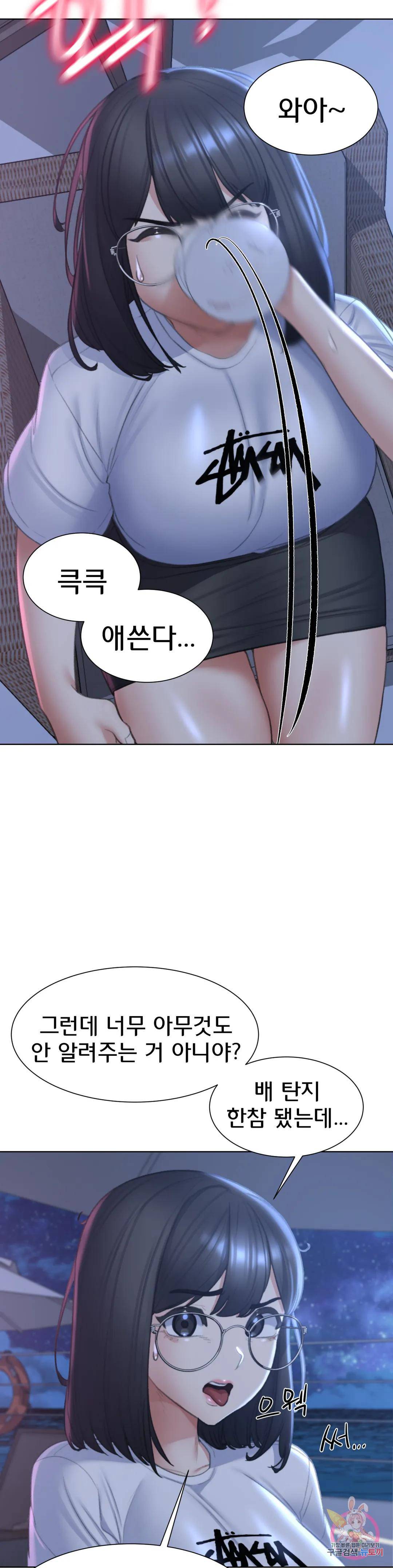 Seniors of Class 5 Raw Chapter 10 Page 23