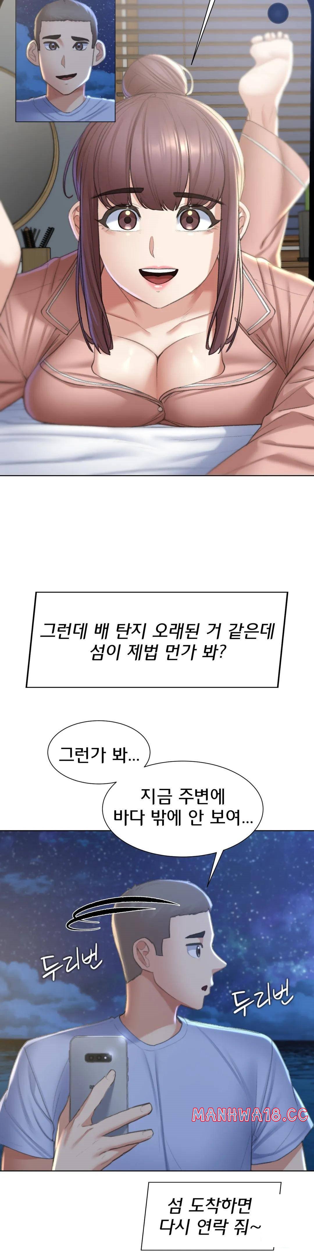 Seniors of Class 5 Raw Chapter 10 Page 28