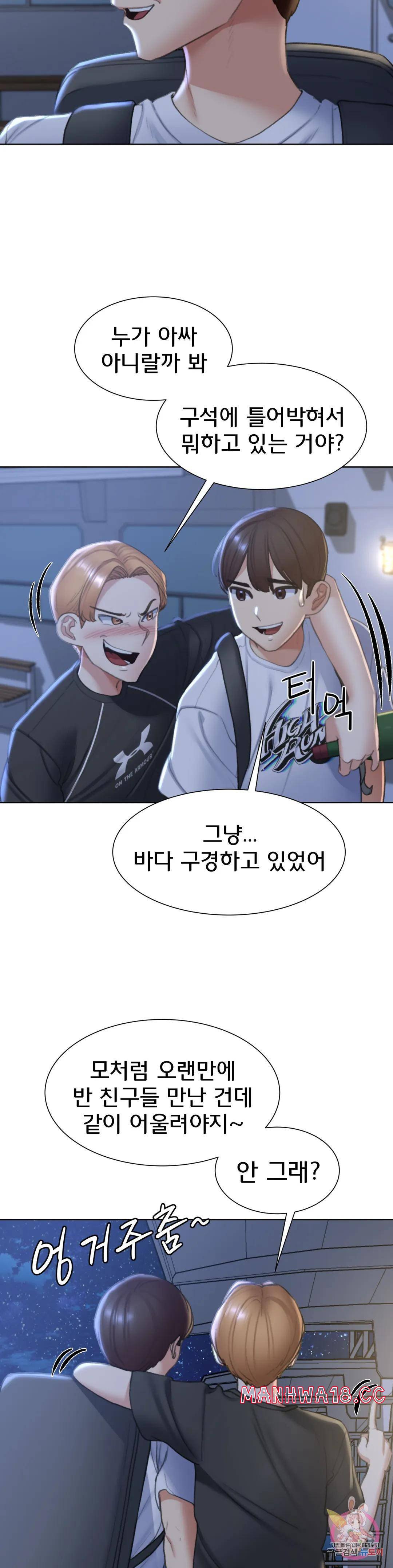 Seniors of Class 5 Raw Chapter 10 Page 34