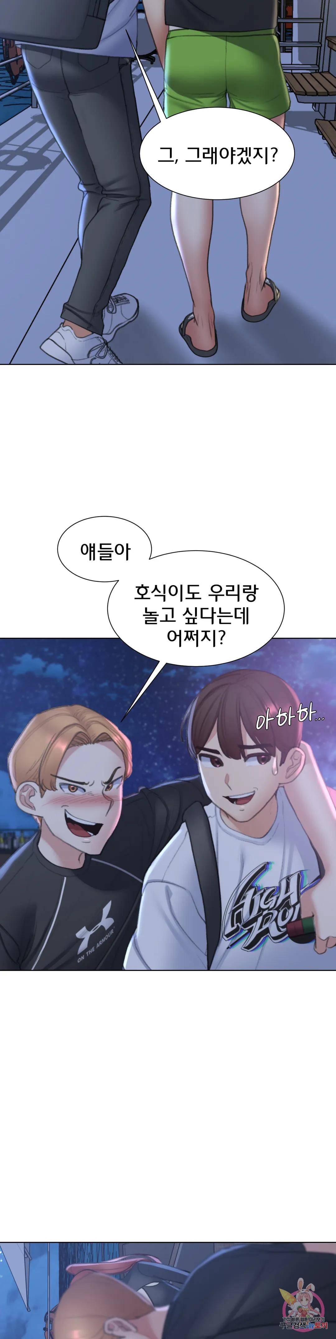 Seniors of Class 5 Raw Chapter 10 Page 35