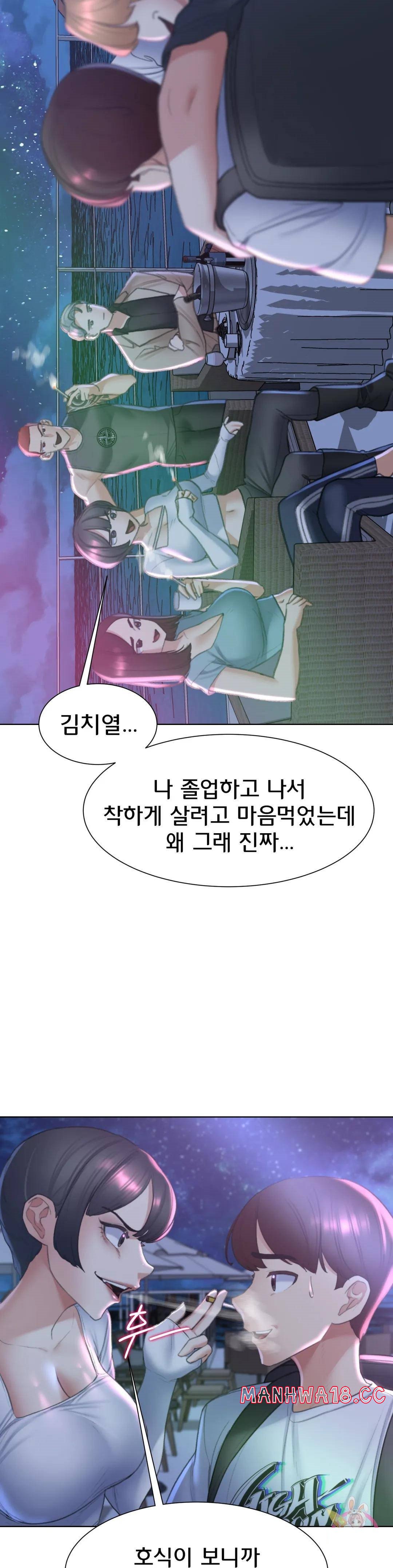 Seniors of Class 5 Raw Chapter 10 Page 36