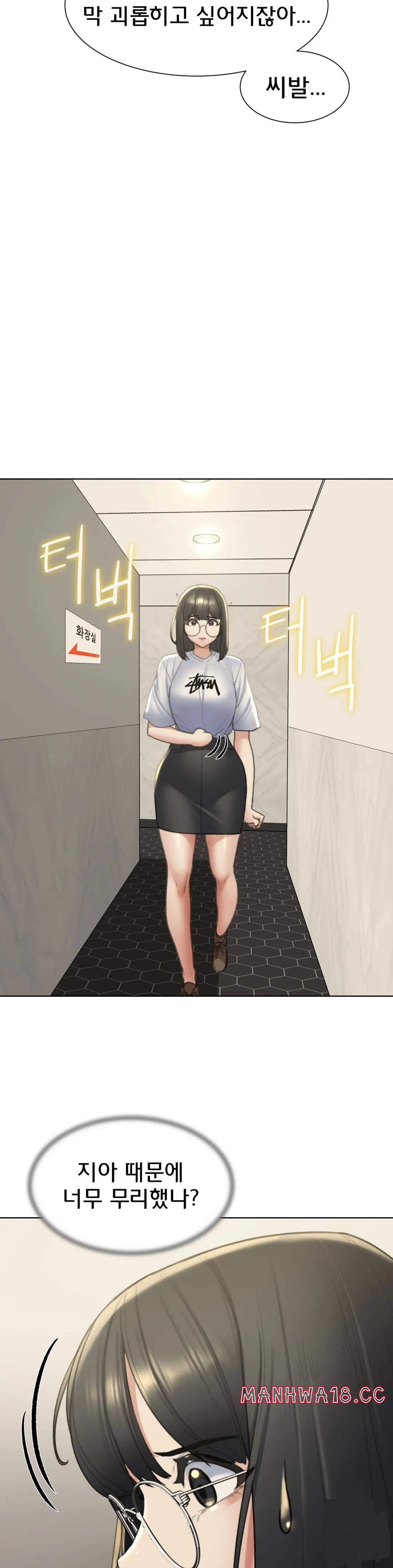 Seniors of Class 5 Raw Chapter 10 Page 37