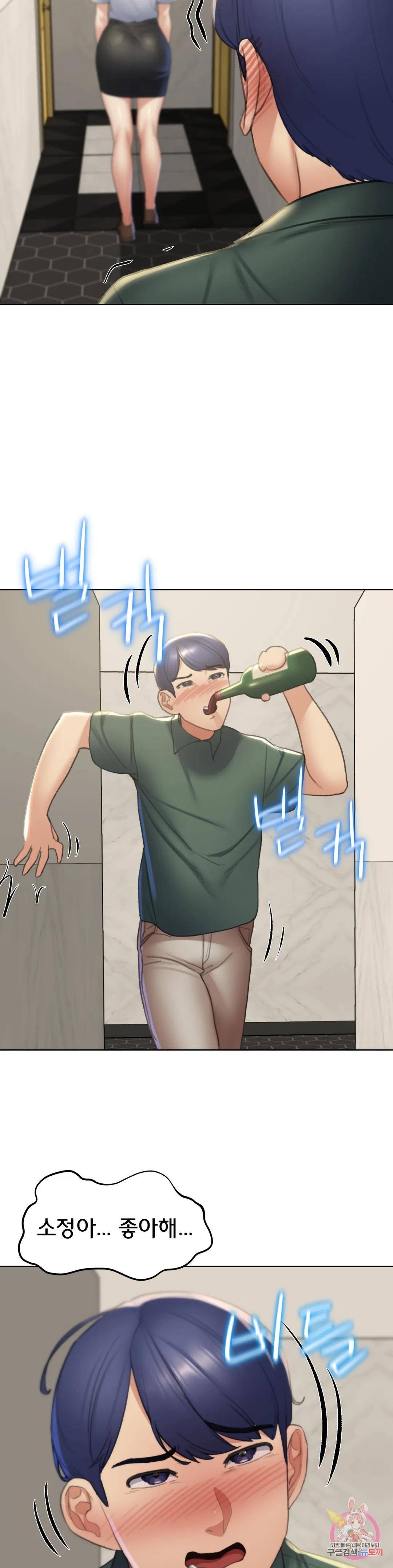 Seniors of Class 5 Raw Chapter 10 Page 39