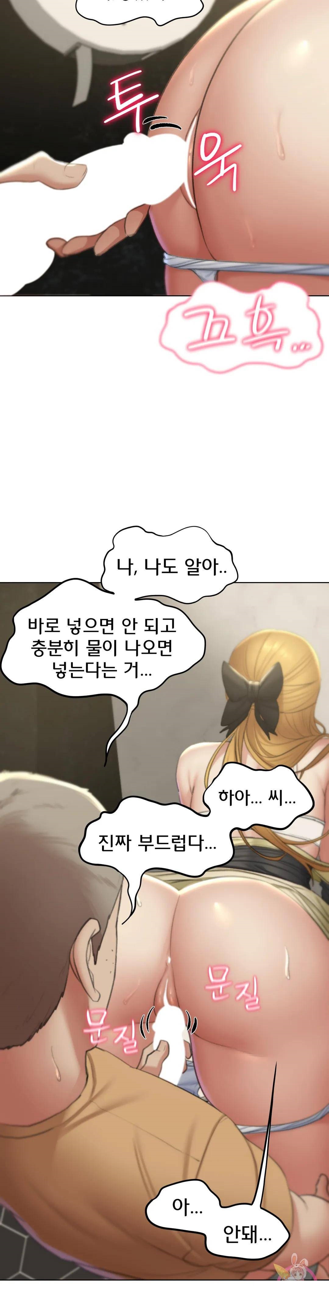 Seniors of Class 5 Raw Chapter 10 Page 41