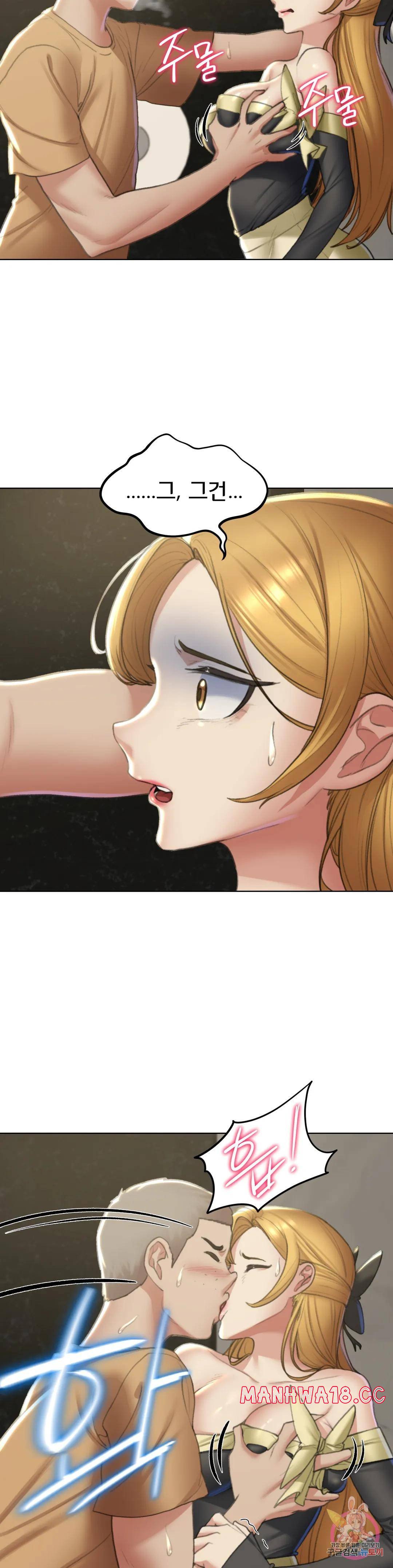 Seniors of Class 5 Raw Chapter 10 Page 6