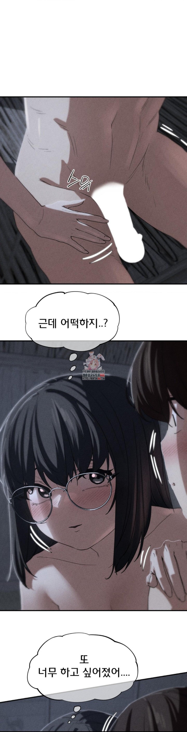 Seniors of Class 5 Raw Chapter 96 Page 1