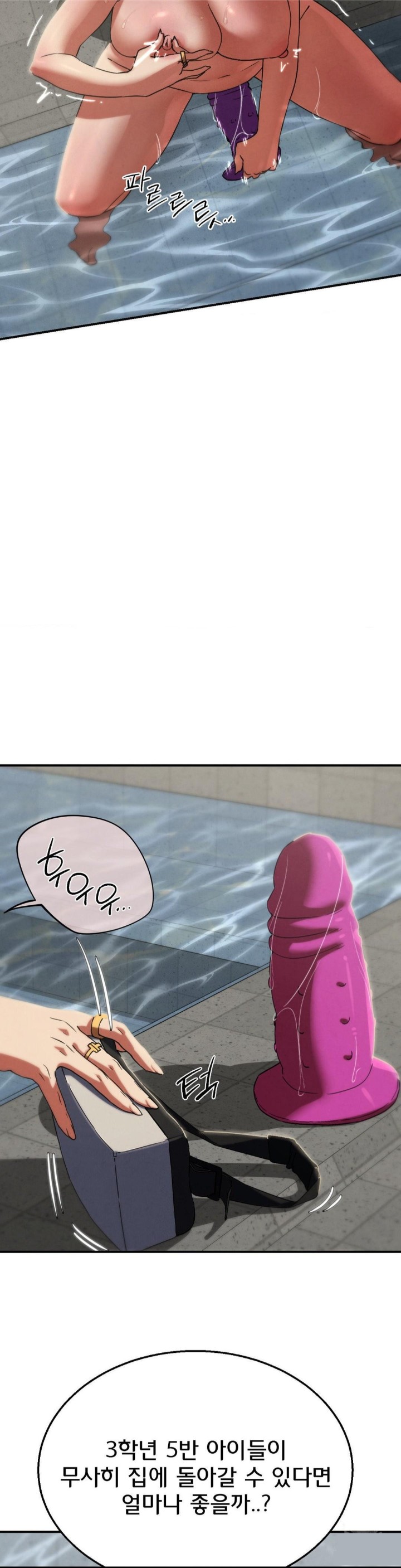 Seniors of Class 5 Raw Chapter 96 Page 18