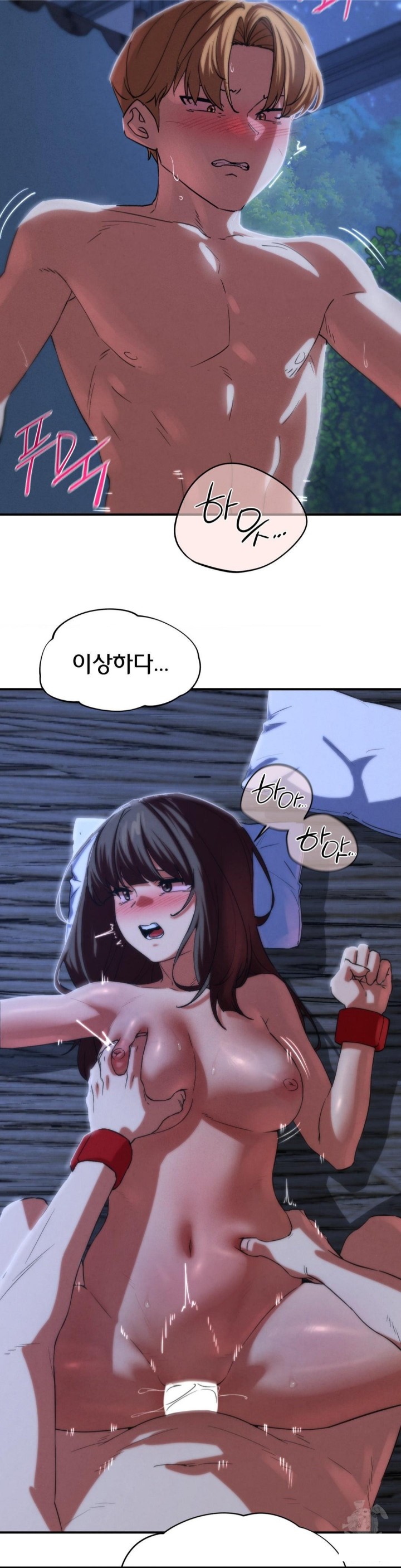 Seniors of Class 5 Raw Chapter 96 Page 21