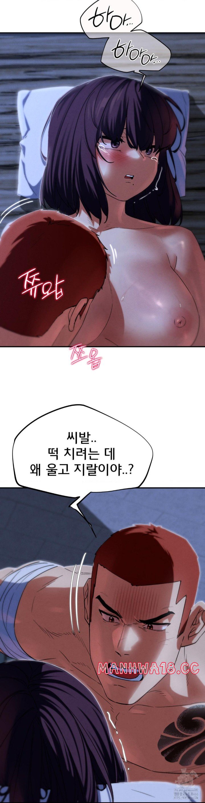 Seniors of Class 5 Raw Chapter 96 Page 29