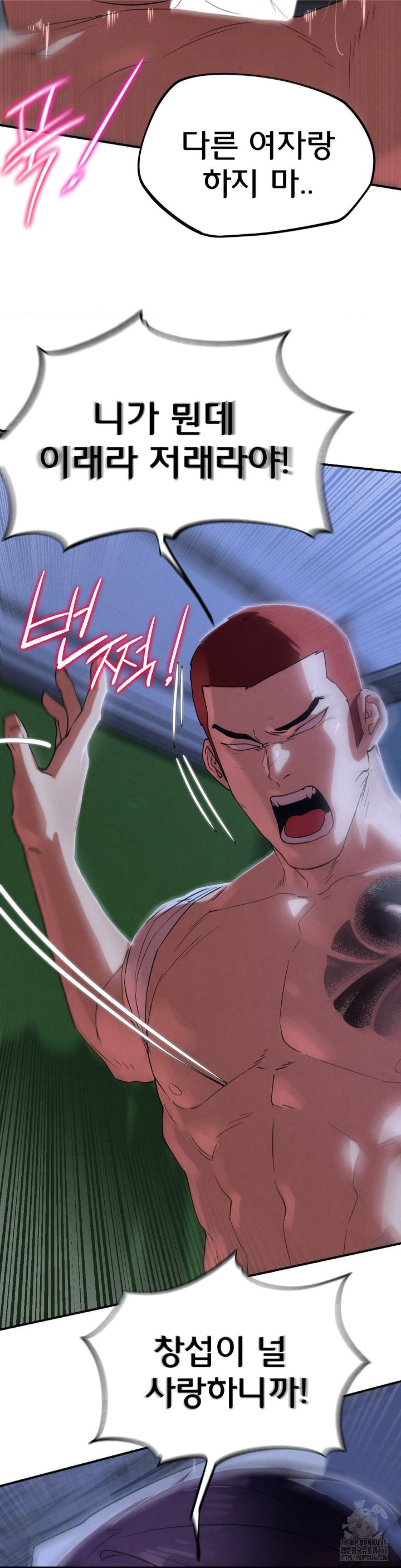 Seniors of Class 5 Raw Chapter 96 Page 34