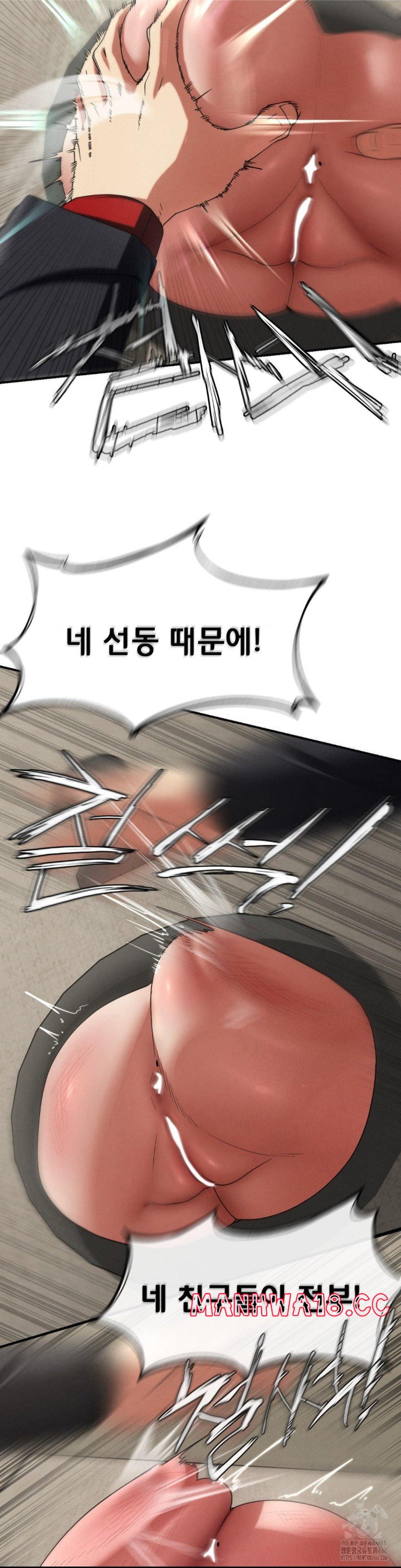 Seniors of Class 5 Raw Chapter 98 Page 26