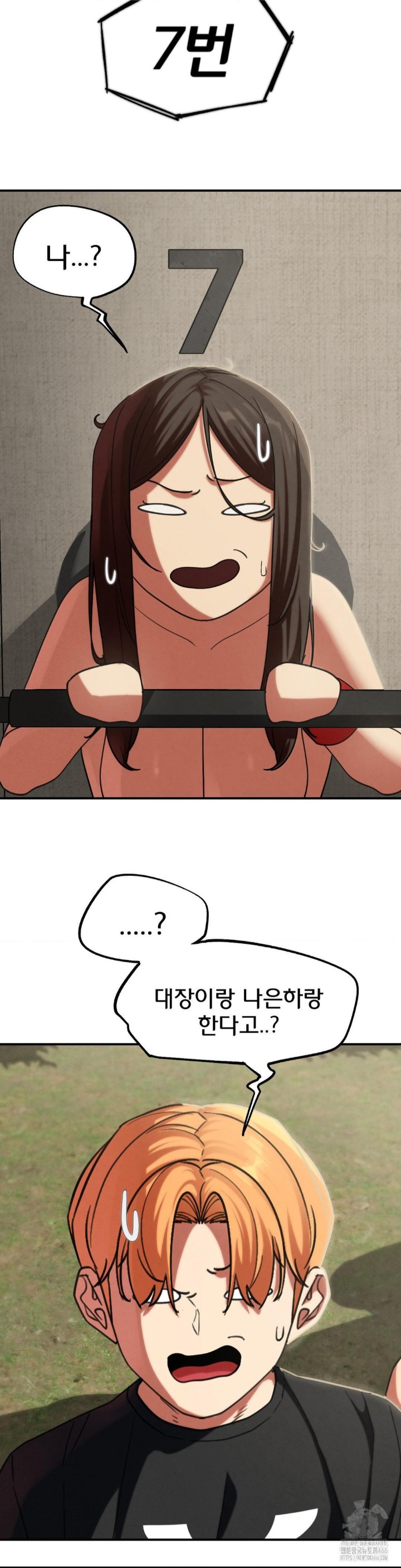 Seniors of Class 5 Raw Chapter 99 Page 20