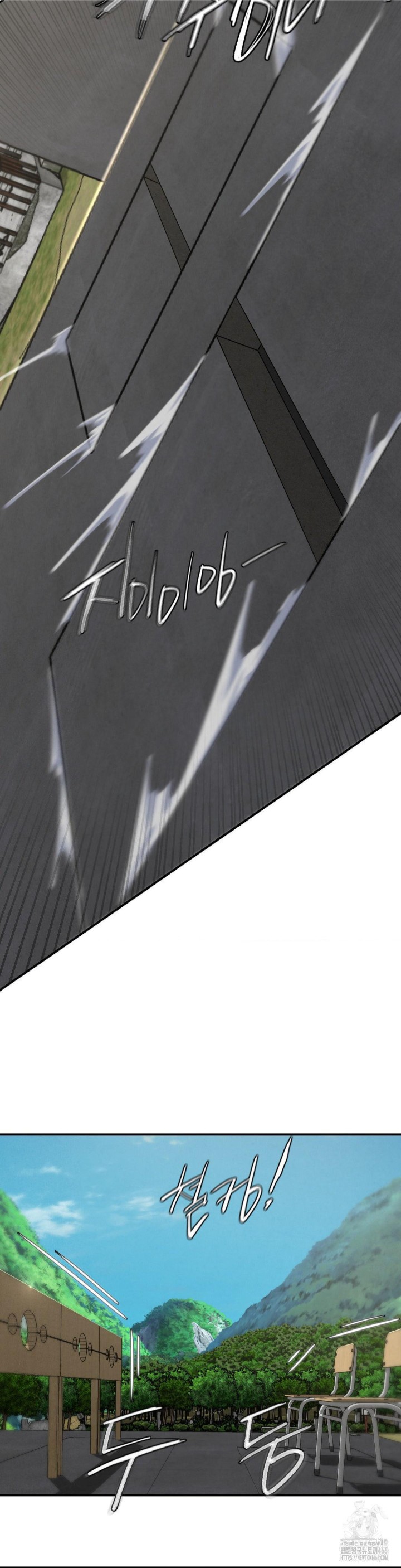 Seniors of Class 5 Raw Chapter 99 Page 26